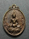 032 เหรียญหล่อ พระพุทธสองพี่น้อง วัดหนองโว้ง ลพบุรี