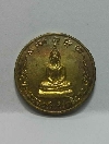 038 เหรียญพระพุทธรัตนวิสุทธิญาณ วัดหนองกบ จ.สระบุรี ปี 2540