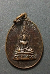 068 เหรียญพระพุทธชินราช ลูกพระพุทธเจ้า รักษาตลอดชีวิต
