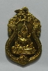 082 เหรียญทองฝาบาตร พระพุทธชินราช วัดหนองสานแตร จ.สุพรรณบุรี