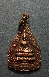129  เหรียญพระพุทธมุนี วัดเสนาสนาราม ปี2522 ที่ระลึกปฎิสังขรณ์พระอุโบสถ จ.อยุธยา