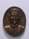 003  เหรียญสมเด็จพระนเรศวร หลังยันต์เกราะเพชร ปี 42 เนื้อทองแดง