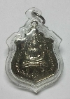 068 เหรียญชุบนิกเกิ้ลพระพุทธชินราช หลัง 9 รัชกาล พระบารมีปกเกล้า ปี14