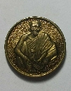008  เหรียญกลมหลวงพ่อคูณ ปริสุทโธ วัดบ้านไร่ จ.นครราชสีมา รุ่น ฮกลกซิ่ว