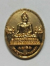 010 เหรียญทองฝาบาตร พระพุทธานุภาพองค์ดำ  วัดปัจฉิมาวาส ภูสิงห์ จ.กาฬสินธุ์