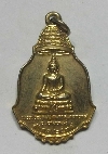 011 เหรียญกะไหล่ทองพระประธาน วัดท่าสุทธาวาส จ.อ่างทอง สร้างปี 2534