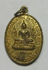 017 เหรียญทองฝาบาตร พระพุทธมงคล วัดเชตวัน อ.ลอง จ.แพร่  สร้างปี 2549