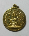 023 เหรียญพระพุทธชินราช หลังสมเด็จพระนเรศวร ออกวัดพระศรีรัตนมหาธาตุ พิษณุโลก