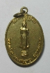 025 เหรียญทองฝาบาตร หลวงพ่ออู่ทอง วัดปากง่าม สมุทรสงคราม รุ่น ประทานทรัพย์
