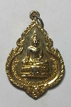 030 เหรียญที่ระลึกฉลองสมเด็จพระพุทธประทานพร หลังหลวงพ่อแพ ปี 2524 พิมพ์ใหญ่