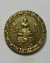 036 เหรียญกลม 2.5 เซน หลวงพ่อเฒ่า วัดศรีภวังค์ จ.อยุธยา สร้างปี 2539