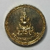 042 เหรียญพระพุทธชินราช รุ่น ยกช่อฟ้าวิหารพระพุทธชินราชอุทยาน จ.ขอนแก่น ปี 38