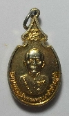 091 เหรียญกะไหล่ทอง พระจอมเกล้าเจ้าอยู่หัว ร.๔ หลังพระธาตุจอมเพชร  เพชรบุรี ปี30