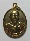 096 เหรียญกะไหล่ทอง หลวงพ่อแพ วัดพิกุลทอง จ.สิงห์บุรี รุ่น เสาร์ ๕ ปี 2539