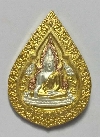 104 พระพุทธชินราช เหรียญหยดน้ำ สามกษัตริย์ รุ่น ปิดทอง สร้างปี 2547
