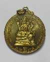 114  เหรียญพระพรหม หลังเสด็จพ่อ ร.๕  การรถไฟแห่งประเทศไทยสร้าง โค๊ต ร.ฟ.ท.