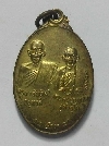 126 เหรียญทองฝาบาตรทวิภาคี ครูบาจันทิมา พระครูบุญหลง วัดบ้านเรือน ป่าซาง จ.ลำพูน