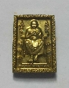 129 เหรียญพุทธบทบริบาล หลวงพ่อนัง วัดพลวง เขาคิชกูฏ  รุ่น กตัญญู