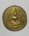 131 เหรียญกะไหล่ทอง พระพุทธชินราช ที่ระลึกเชิดชูเกียรติ  จ.ส.อ. ทวี บูรณเขตต์