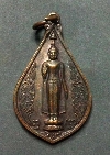 017  เหรียญพระร่วงโรจนฤทธิ์ พระราชสิริชัยมุนี วัดพระปฐมเจดีย์ ปี 2535