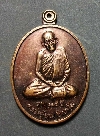 052 เหรียญอายุ ๑๑๕ ปี หลวงปู่พุฒ รุ่น ที่ระลึกสร้างศาลาวัดเขาตะแบง จ.สุพรรณบุรี