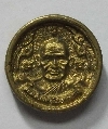 065 เหรียญหล่อล้อแม็กเล็ก หลวงพ่อเงินบางคลาน รุ่น ๑ ปี ๒๕๓๕