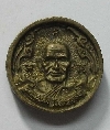 066 เหรียญหล่อล้อแม็กเล็ก หลวงพ่อเงินบางคลาน รุ่น ๑ ปี ๒๕๓๕