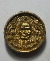 101  เหรียญหล่อล้อแม็กเล็ก หลวงพ่อเงินบางคลาน รุ่น ๑ ปี ๒๕๓๕