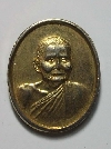 009  เหรียญกะไหล่ทอง หลวงปู่แหวน วัดดอยแม่ปั๋ง จ.เชียงใหม่ รุ่น อายุครบ ๑๐๐ ปี