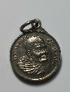 018  เหรียญกลมเล็ก หลวงปู่แหวน วัดดอยแม่ปั๋ง   รุ่น มหาเศรษฐีมั่งมีตลอดกาล