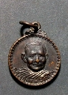 020 เหรียญกลมเล็กทองแดง ปี 19 หลวงปู่แหวน วัดดอยแม่ปั๋ง จ.เชียงใหม่