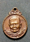 022 เหรียญกลมเล็กทองแดง ปี 20 หลวงปู่แหวน วัดดอยแม่ปั๋ง จ.เชียงใหม่