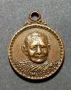 024  เหรียญกลมเล็กทองแดง ปี 19 หลวงปู่แหวน วัดดอยแม่ปั๋ง จ.เชียงใหม่