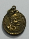 035 เหรียญกลมเล็กทองฝาบาตร หลวงปู่แหวน วัดดอยแม่ปั๋ง จ.เชียงใหม่