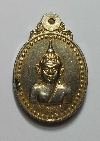 018  เหรียญพระผุด ( พระทอง ) อ.ถลาง จ.ภูเก็ต สร้างปี 2535
