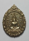 022  เหรียญพระพุทธชินราช รุ่น ที่ระลึกในงานผูกพัธสีมา วัดหัววังกร่าง ปี 2547