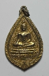 026 เหรียญพระพุทธมงคล ปี19 วัดวิเวกรัตนธัชมุนี สิชล นครศรีธรรมราช