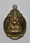 031 เหรียญพระพุทธชินราช ในพระสังฆราชูปถัมภ์ ที่ระลึกในงานฝังลูกนิมิต ปี 24