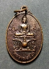 061 เหรียญพระพุทธ หลวงพ่อขี่ไก่ วัดราชวรินทร์ กรุงเทพฯ สร้างปี 2542