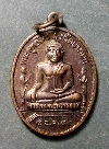 065 เหรียญพระพุทธไตรรัตนายก วัดพนัญเชิืง กรุงเก่า สร้างปี 2542