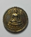 090  เหรียญกลมกะไหล่ทอง พระเจ้าแสนหลวง วัดมณีไพรสณฑ์ จ.ตาก สร้างปี 2554