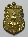 094 เหรียญพระพุทธหลวงพ่อขาว หลังยันต์ วัดยางเอน รุ่นสร้างศาลาการเปรียญ จ.สุโขทัย