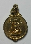 106 เหรียญพระพุทธชินราช (ในพระสังฆราชูปถัมภ์) งานฝังลูกนิมิต ปี 2524 กะไหล่ทอง