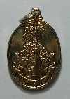 119  เหรียญกะไหล่ทองพระธาตุพนม สร้างปี 2520 พระราชพิธี บรรจุพระอุรังคธาตุ