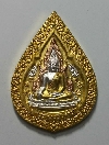 124 พระพุทธชินราช เหรียญหยดน้ำ สามกษัตริย์ รุ่น ปิดทอง สร้างปี 2547