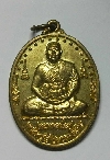 115 เหรียญทองฝาบาตร หลวงพ่อเชื่อม วัดดงชะพลู อ.เมือง จ.พิจิตร สร้างปี 2555