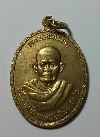 128 เหรียญทองฝาบาตร หลวงพ่อรอด รุ่น ๒ สร้างปี 48 วัดทับกฤชเหนือ ชุมแสง นครสวรรค์