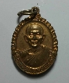 146 เหรียญทองแดง พระเทพวุฒาจารย์ ( เปลื้อง ) วัดสุวรรณภูมิ จ.สุพรรณบุรี