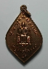 147 เหรียญทองแดง พ่อปู่สามร้อยยอด หลังพระพุทธชินราช  วัดไร่ใหม่สามัคคี จ.ประจวบฯ