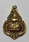 001 เหรียญกะไหล่ทอง ที่ระลึกฉลองสมเด็จพระพุทธประทานพร  หลังหลวงพ่อแพ ปี 2524